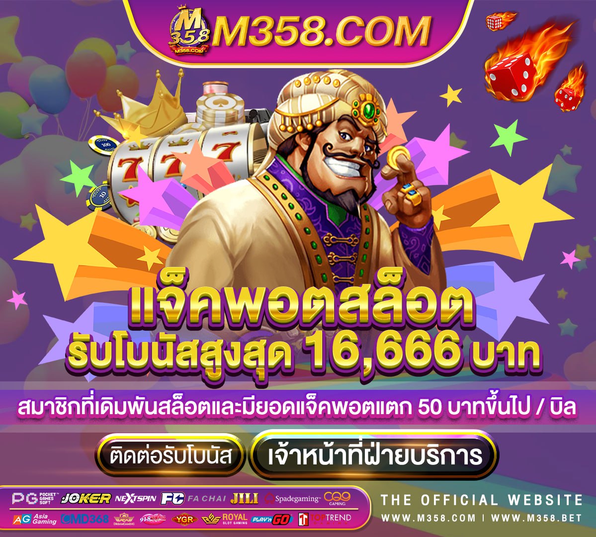 casino ทดลองเล่น coin